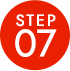 STEP07